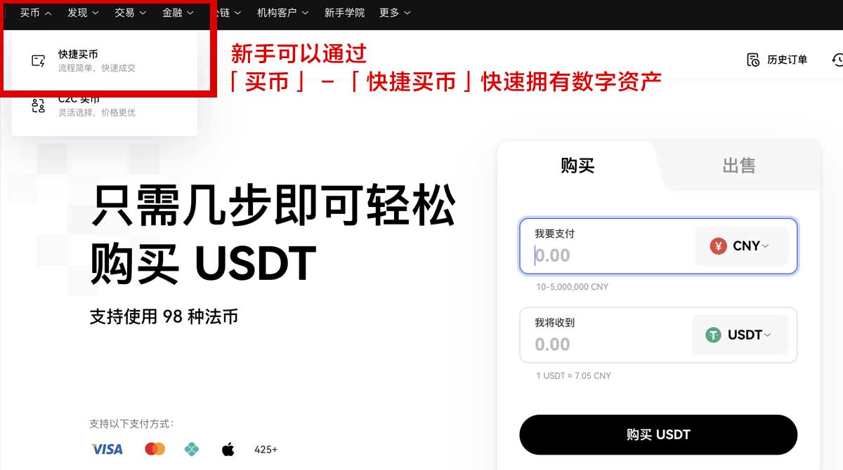 欧昜交易所官网：最新注册登录入口与安全下载指南身份验证流程